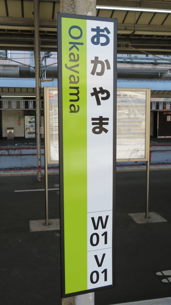 朝倉 孝政 | 名鉄3100系 ラスナン(3123F)&トプナン(3101F