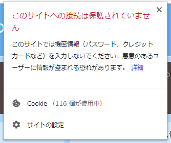 ライブドアブログを8年以上使っている自分が不満に思っていること