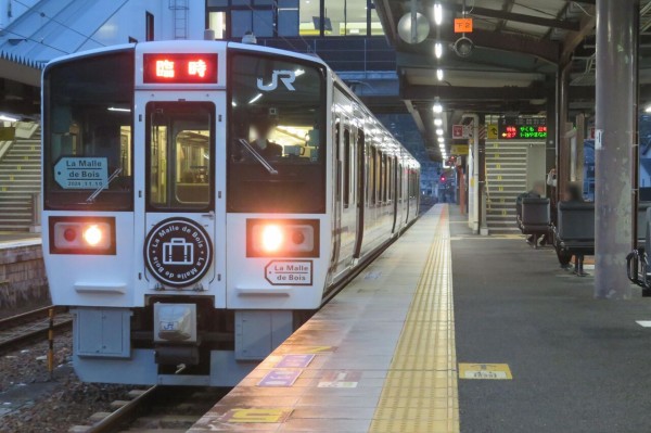 期間限定】 備中高梁駅で観光列車 「ラ・マルやまなみ」 岡山行きを