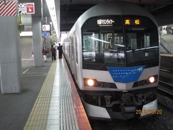 行先板 サボ　新大阪－下関× 新大阪－広島 483系 しおじ しおかぜ 山陽本線 行先板 サボ 新大阪－下関× 新大阪－広島 483系 しおじ しおかぜ