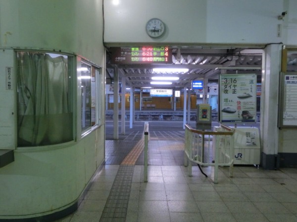 宇部新川駅で 朝だけ見られる行き先を撮る （長門本山行き、宇部岬行き