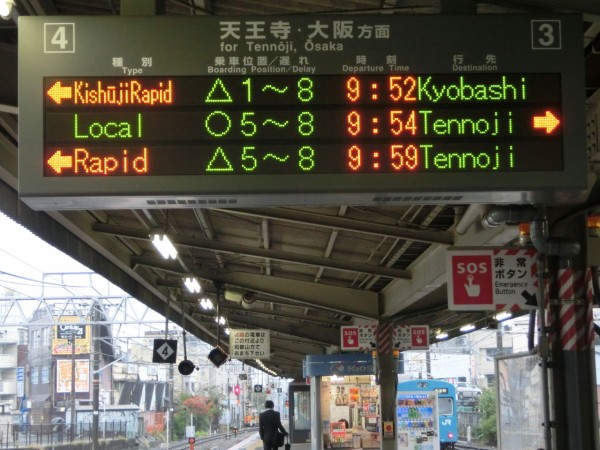 【プロフ必読】 駅 案内表示看板 鉄道廃品 12/23(月)まで プロフ必読】 駅 案内表示看板 鉄道廃品 12/23(月)まで
