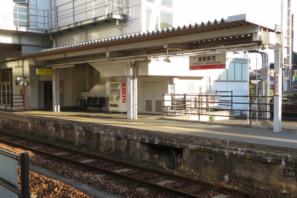 姫新線　はりましんぐう　播磨新宮駅　駅名板 姫新線 はりましんぐう 播磨新宮駅 駅名板 播磨新宮駅