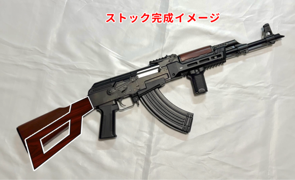 東京マルイの次世代電動ガンAK47とAKストームを合わせてフルカスタムしてみた！ : サスブロ！-骸骨サバゲーマーSasugo(サスゴ)のブログ-