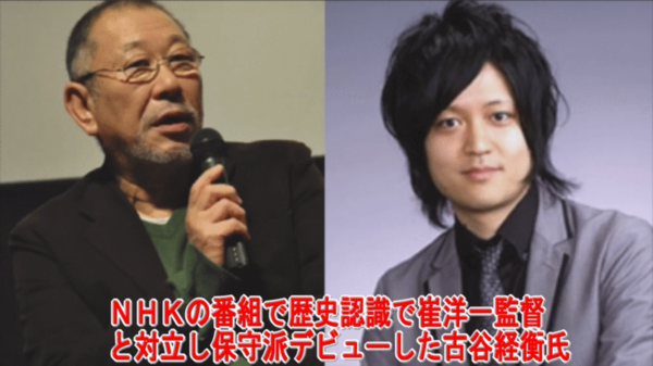 有本香や百田尚樹は 愛国ビジネスマン だよ やっていることは古谷経衡や菅野完と変わらんよ 愛国ビジネスマンやホッシュマンに騙されないぞ