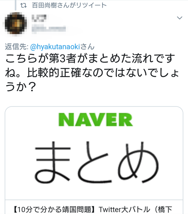 維新の連中は絶望的なレベルで感覚がズレてんだよ っていうか 維新の連中はカネと利権を追い求めるカネの亡者の集団だぞ 愛国ビジネスマンやホッシュマンに騙されないぞ 維新の連中は絶望的なレベルで感覚がズレてんだよ っていうか 維新の連中はカネと利権を追い求めるカネの亡者の集団だぞ 愛国ビジネスマンやホッシュマンに騙されないぞ