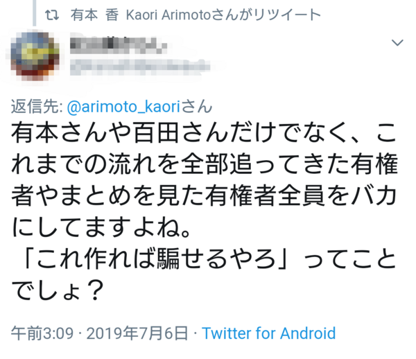維新の連中は絶望的なレベルで感覚がズレてんだよ っていうか 維新の連中はカネと利権を追い求めるカネの亡者の集団だぞ 愛国ビジネスマンやホッシュマンに騙されないぞ 維新の連中は絶望的なレベルで感覚がズレてんだよ っていうか 維新の連中はカネと利権を追い求めるカネの亡者の集団だぞ 愛国ビジネスマンやホッシュマンに騙されないぞ