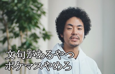 ポケマス 周回の強要とキャラの薄さがきつい どういう方向性が正解だったのか ポケマス攻略まとめ ポリゴン速報 ポケモンマスターズ