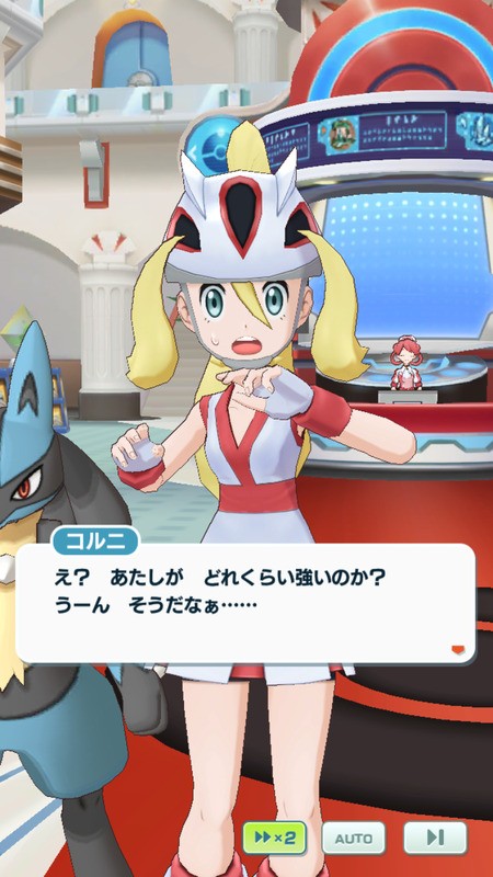 ポケマス コルニの姿がくっそかわいい 会話で告白っぽくもなってるじゃんｗ ポケモン ポケマス攻略まとめ ポリゴン速報 ポケモンマスターズ