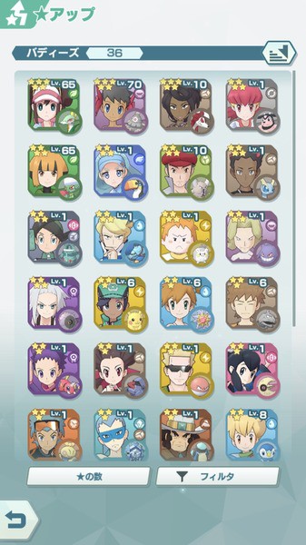 ポケマス このメンツの中で育成を優先させるなら誰にする 意見が微妙に割れてる ポケモン ポケマス攻略まとめ ポリゴン速報 ポケモンマスターズ ポケマス このメンツの中で育成を優先させるなら誰にする 意見が微妙に割れてる ポケモン ポケマス攻略まとめ ポリゴン速報 ポケモンマスターズ