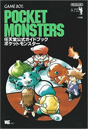 ポケマス リーフとブルーって何が違うの ポケマス攻略まとめ ポリゴン速報 ポケモンマスターズ