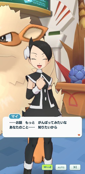 ポケマス メイちゃんに続いて別キャラに人気が マイちゃんもええで 名前覚えてｗ ポケモン ポケマス攻略まとめ ポリゴン速報 ポケモンマスターズ