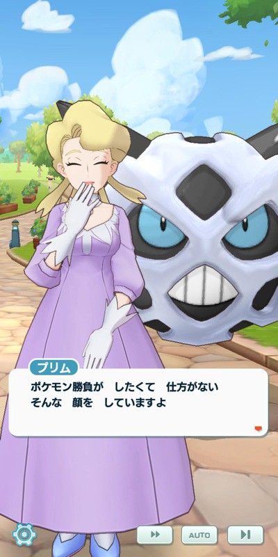 年のベスト ポケモン プリム 最高の画像漫画