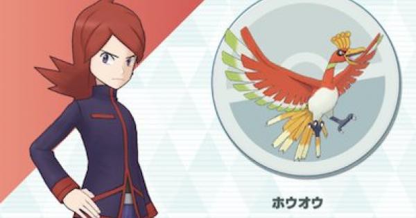ポケマス 飴でホウオウ凸したんだけどこいつ強いの ポケマス攻略まとめ ポリゴン速報 ポケモンマスターズ