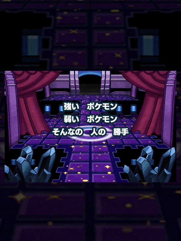 ポケマス アプデにより ガチャ演出がめっちゃ豪華になるｗｗｗｗｗ ポケマス攻略まとめ ポリゴン速報 ポケモンマスターズ