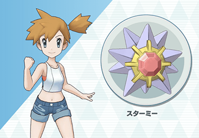 ポケマス スターミーのボードはシンプルながら優秀 ポケマス攻略まとめ ポリゴン速報 ポケモンマスターズ