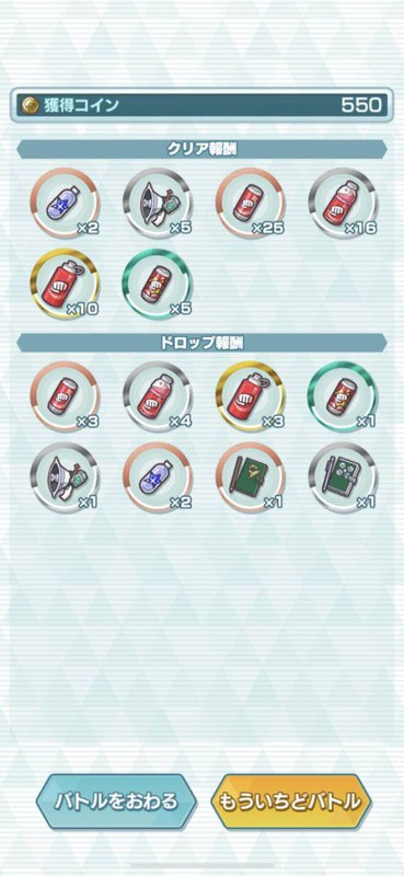 ポケマス いくらなんでも四天王のメモ落ちなさすぎる このドロップ率設定いかんでしょ ポケマス攻略まとめ ポリゴン速報 ポケモンマスターズ ポケマス いくらなんでも四天王のメモ落ちなさすぎる このドロップ率設定いかんでしょ ポケマス攻略まとめ ポリゴン速報 ポケモンマスターズ