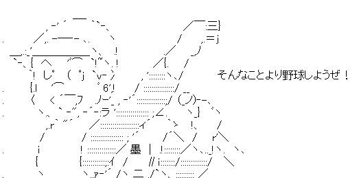 調査 好きな 野球漫画 は ５０代は巨人の星 ４０代はドカベン ３０代はあの名作 野球じゃーなる