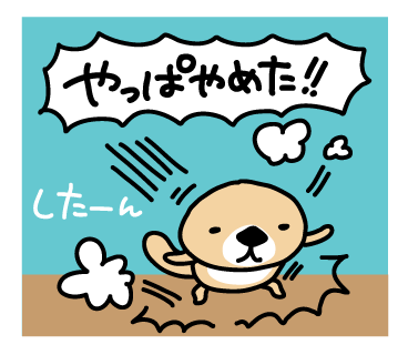 Lineスタンプ 突撃 ラッコさん3 販売開始のお知らせ 新 トイプードル シャオロンのまんが日記