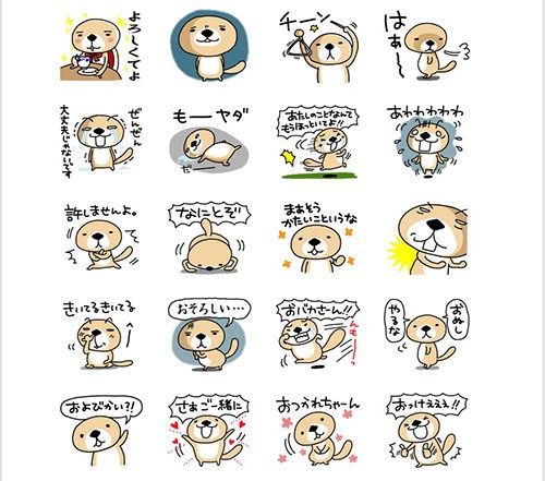 Lineスタンプ 突撃 ラッコさん3 販売開始いたしました 新 トイプードル シャオロンのまんが日記