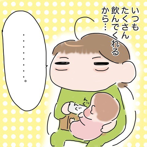 母乳 ってどんな味 子どもの飲み残しを飲んでみたら フランダースの三姉妹 さとえみ日記 Powered By ライブドアブログ 母乳 ってどんな味 子どもの飲み残しを飲んでみたら フランダースの三姉妹 さとえみ日記 Powered By ライブドアブログ