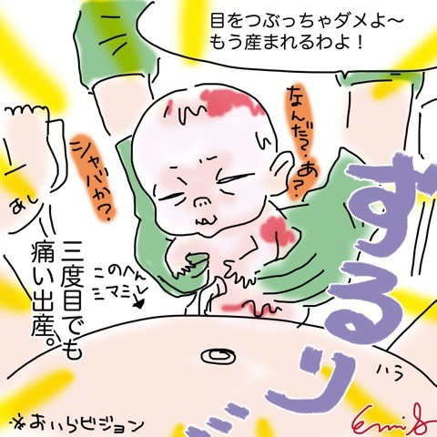 3度目の 出産は フランダースの三姉妹 さとえみ日記 Powered By ライブドアブログ 3度目の 出産は フランダースの三姉妹 さとえみ日記 Powered By ライブドアブログ
