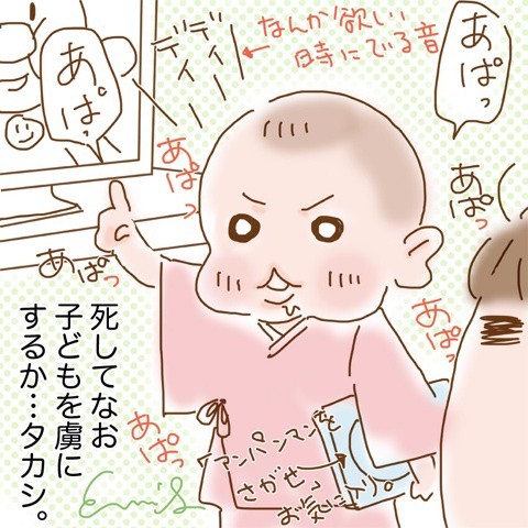こんなにも子どもを魅了できるなら アンパンマンは正義の味方 やなせたかし氏は育児の味方や さとえみ日記 Powered By ライブドアブログ こんなにも子どもを魅了できるなら アンパンマンは正義の味方 やなせたかし氏は育児の味方や さとえみ日記 Powered By ライブドアブログ