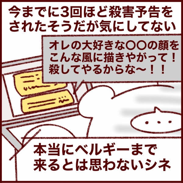 こんなに死者が多いのに気にしてなさそうなベルギー フランダースの三姉妹 さとえみ日記 Powered By ライブドアブログ