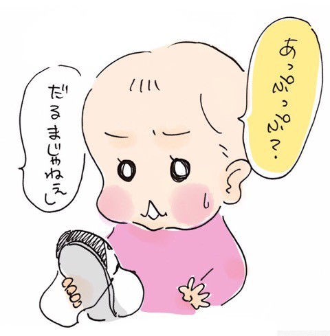 イラストで節分 ベルギーでイラストレーターデビュー さとえみ日記 Powered By ライブドアブログ