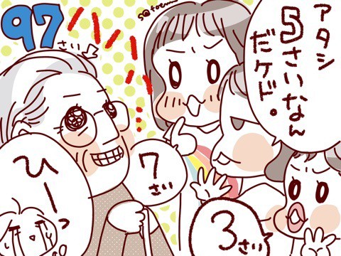 ヤメロー お前らが束になっても叶う相手じゃねぇえぇ 引けー 引くんやー さとえみ日記 Powered By ライブドアブログ ヤメロー お前らが束になっても叶う相手じゃねぇえぇ 引けー 引くんやー さとえみ日記 Powered By ライブドアブログ