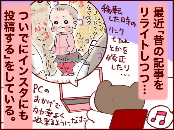 思わず 孫 を歌いたくなる 過去の育児絵日記を見てむせび泣くオカン さとえみ日記 Powered By ライブドアブログ