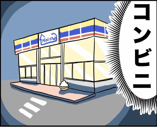 コンビニで切手を購入できるって知ってました さといもな日々 Powered By ライブドアブログ