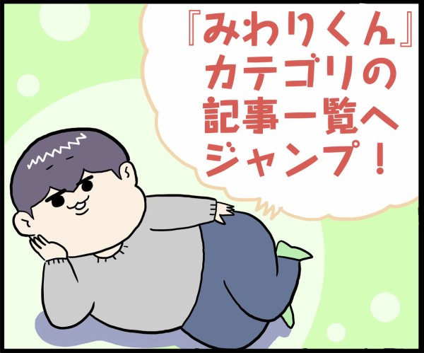 世界一面白いアイコン さといもな日々 Powered By ライブドアブログ 世界一面白いアイコン さといもな日々 Powered By ライブドアブログ