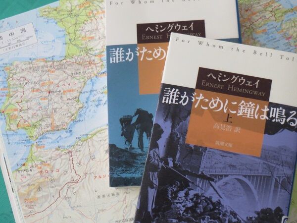 ブックレビュー 85 誰がために鐘は鳴る 再読 教 育 の 扉 川嶋 Blog