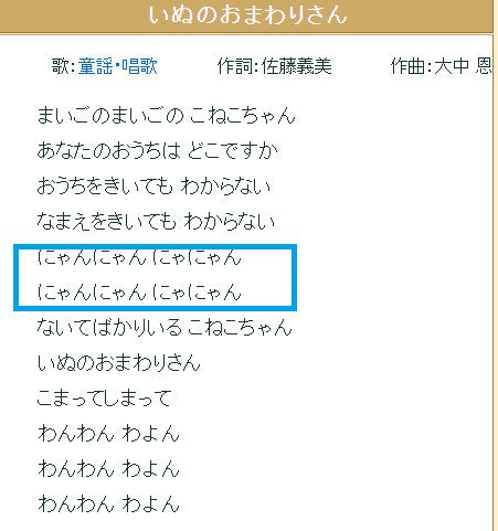 東方 迷子の迷子の子猫ちぇん あなたのお家はどこですか 東方おねえちゃんまとめ