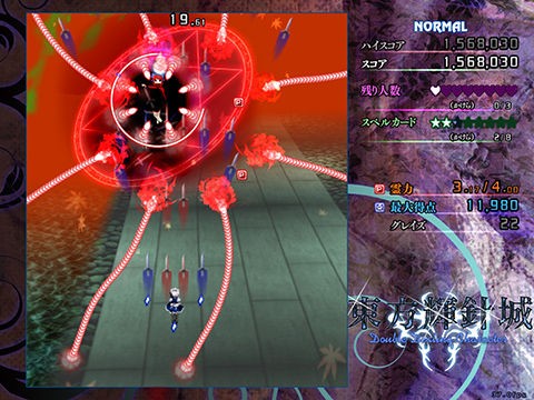 東方 輝針城発表時の赤蛮奇のスクショがお燐に見えたネタ 東方おねえちゃんまとめ