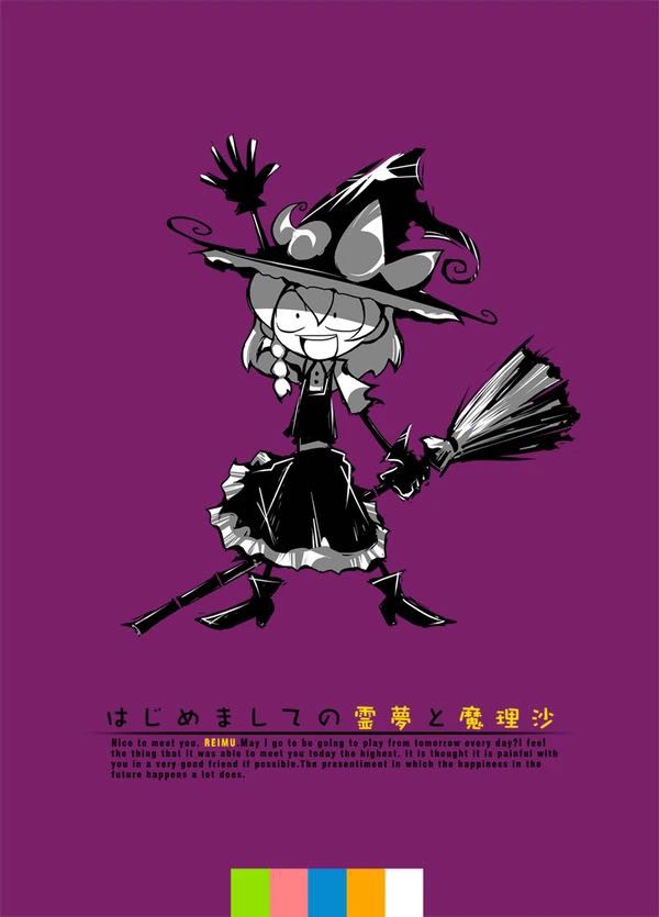 東方 みんなが泣いた東方作品 東方おねえちゃんまとめ