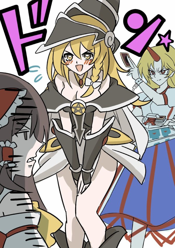 東方]ブラマジまりちゃん : 東方おねえちゃんまとめ