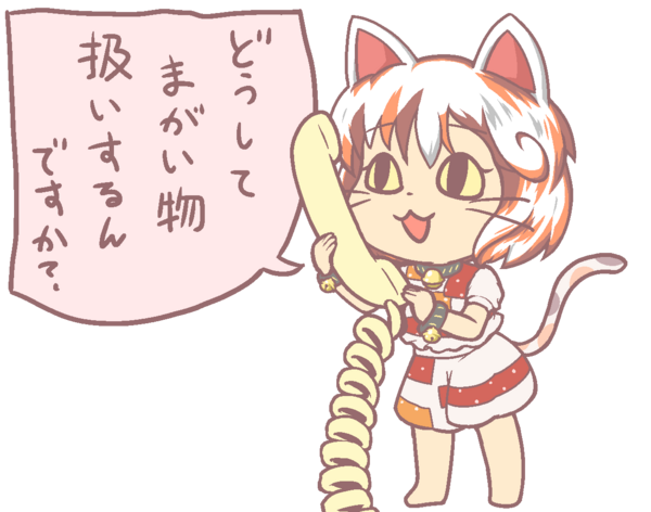 東方 虹龍洞1ボス どうして ネタバレ内容 するのですか 東方おねえちゃんまとめ 東方 虹龍洞1ボス どうして ネタバレ内容 するのですか 東方おねえちゃんまとめ
