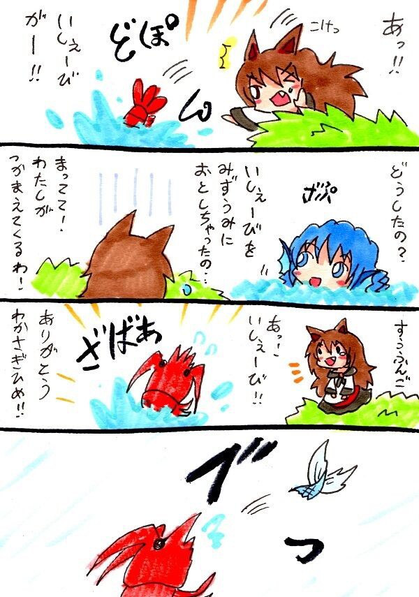 東方 人魚を飼おう 東方おねえちゃんまとめ