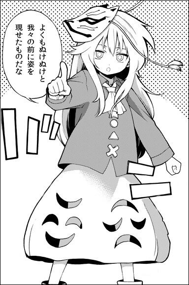 東方 こころちゃんならとしあきにも優しく振舞ってくれそう 東方おねえちゃんまとめ