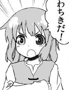 東方 剛欲異聞 ラスボス除いてあと何人登場するのだろうか 東方おねえちゃんまとめ