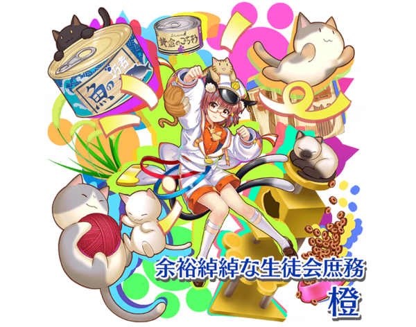 東方 ロスワの新衣装藍 橙ほか 東方おねえちゃんまとめ 東方 ロスワの新衣装藍 橙ほか 東方おねえちゃんまとめ