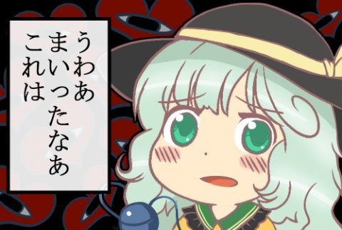 東方 短編121 東方おねえちゃんまとめ