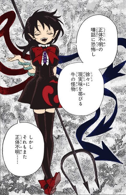東方 大物の割には過小評価されてるイメージがある妖怪 ぬえちゃん 東方おねえちゃんまとめ