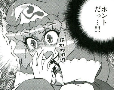 東方 アローラ地方のらんしゃま ポケモン新作ネタ 東方おねえちゃんまとめ