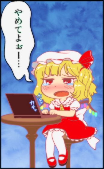 東方 原作のちょっとした効果音で好きなやつスレ 東方おねえちゃんまとめ