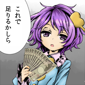 東方 サブタレイニアン・ごみ屑・ローズ / Tie Story