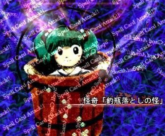 東方 キスメちゃんの人気を増やすためにもっとスレ立てていいのよスレ 東方おねえちゃんまとめ