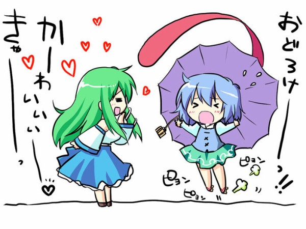 東方 こがさな 東方おねえちゃんまとめ